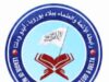 ISI-UI Hijab case: Muslim scholars fault Appeal Court ruling, backs Supreme Court appeal