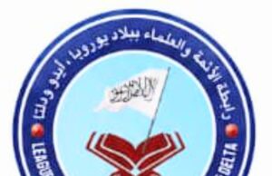 ISI-UI Hijab case: Muslim scholars fault Appeal Court ruling, backs Supreme Court appeal